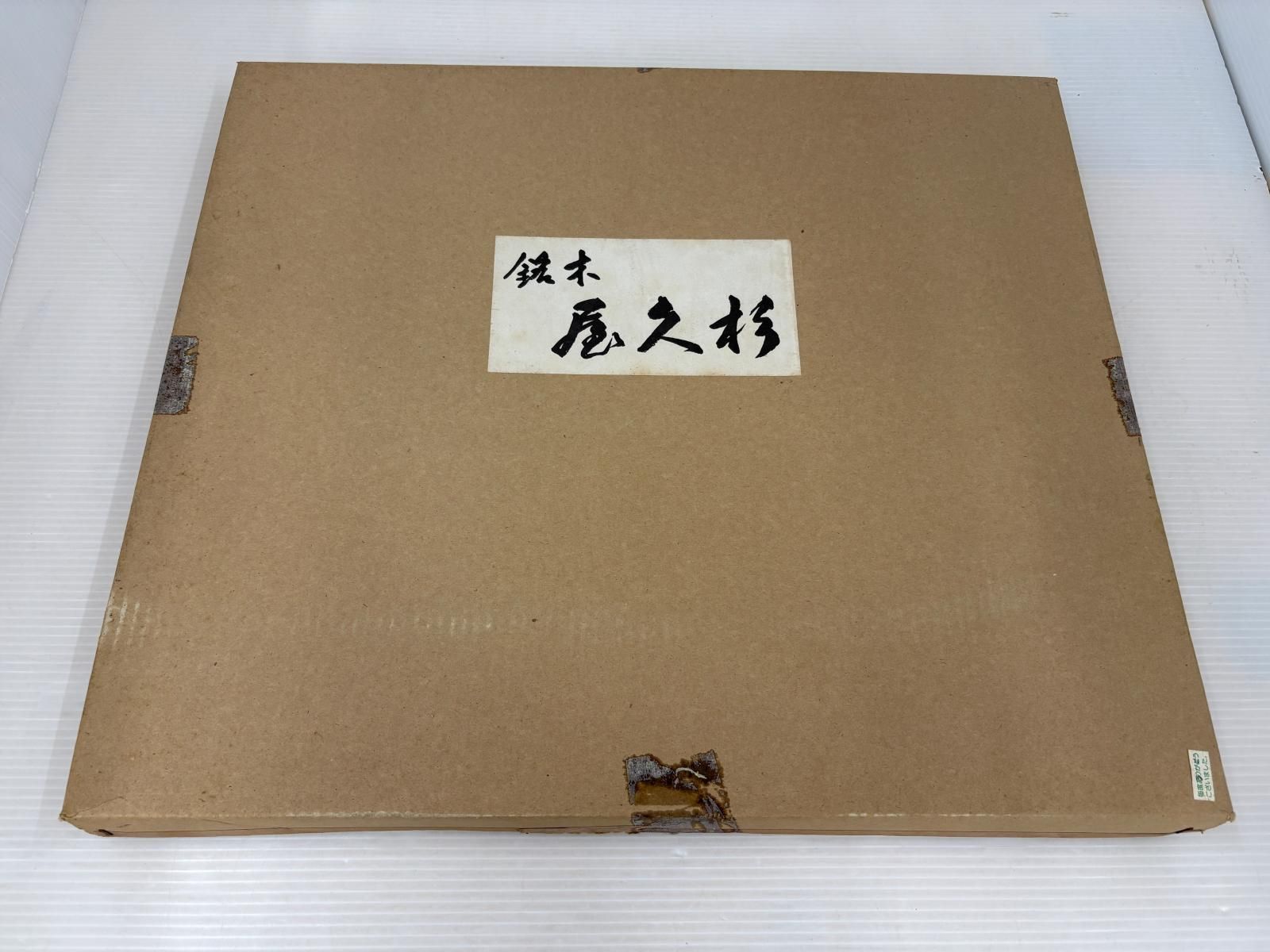 インテリア雑貨