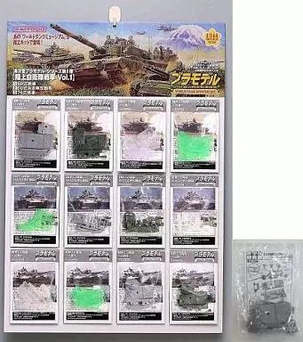 中古】プラモデル 1/144 全13種セット 陸上自衛隊戦車 Vol.1 組立精密 