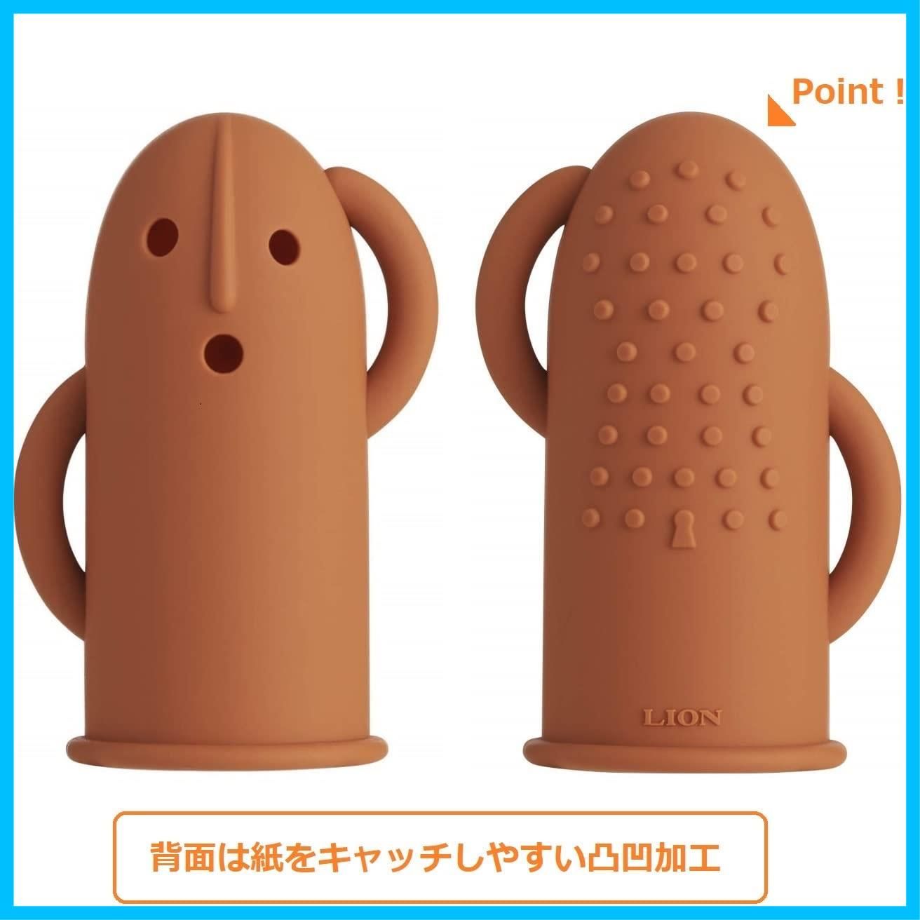 はにわ型 2個