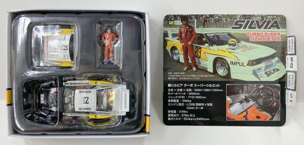 TOMYTEC TOMICA LIMITED VINTAGE NEO シルビア ターボ スーパーシルエット 1983年前期型
