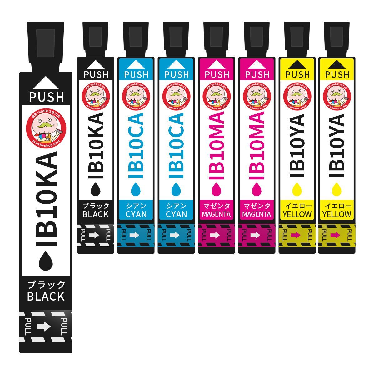 送料無料 EPSON 純正インク ib10cl4a 4色セット 未使用