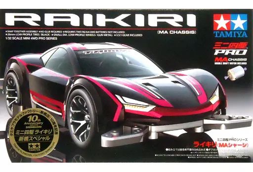 中古】プラモデル 1/32 ライキリ(MAシャーシ) 新橋スペシャル 「ミニ四 