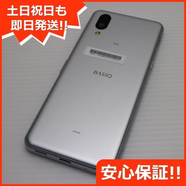 AU スマホ