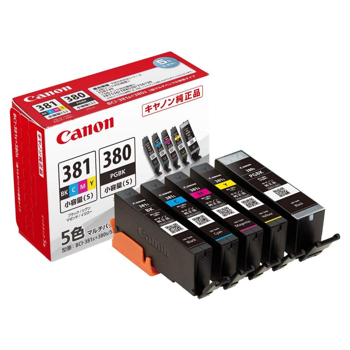 特価セールCanon 純正 インクカートリッジ BCI-381BK/C/M/Y+380 5色マルチパック 小容量タイプ BCI-381s+380s/5MP