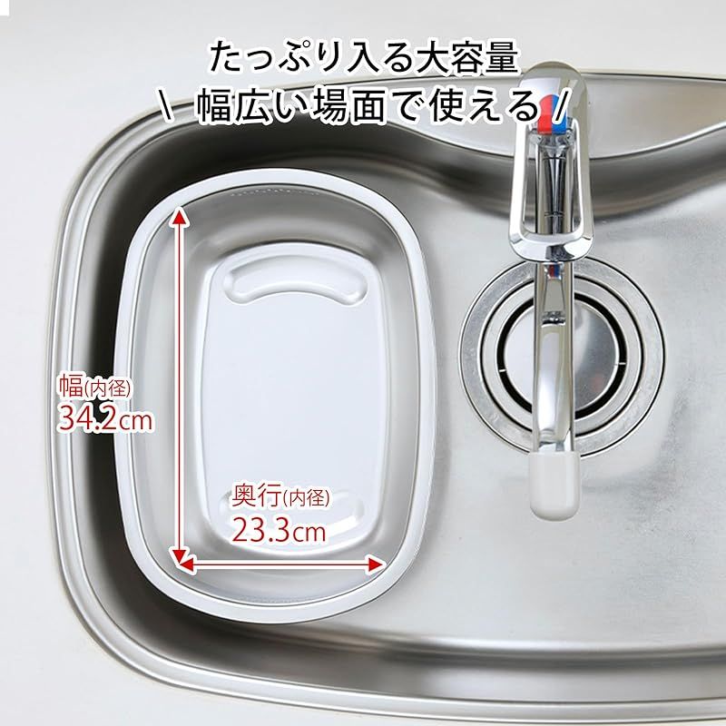 ステンレスの水切りかご付き洗い桶 0