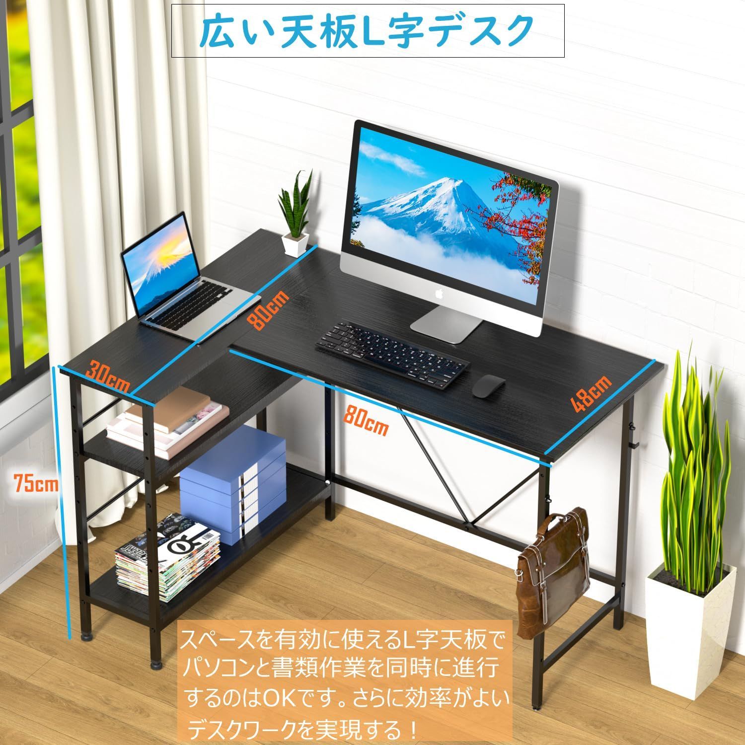 L字デスク ゲーミングデスク 机 PCデスク 幅110cm パソコンデスク 右棚 L字デスク ゲーミングデスク 机 PCデスク 幅110cm パソコンデスク 右棚