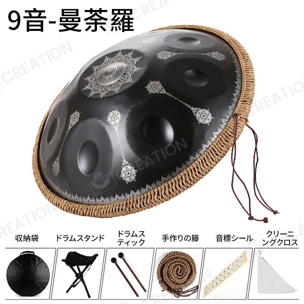 スタンド付き handpan