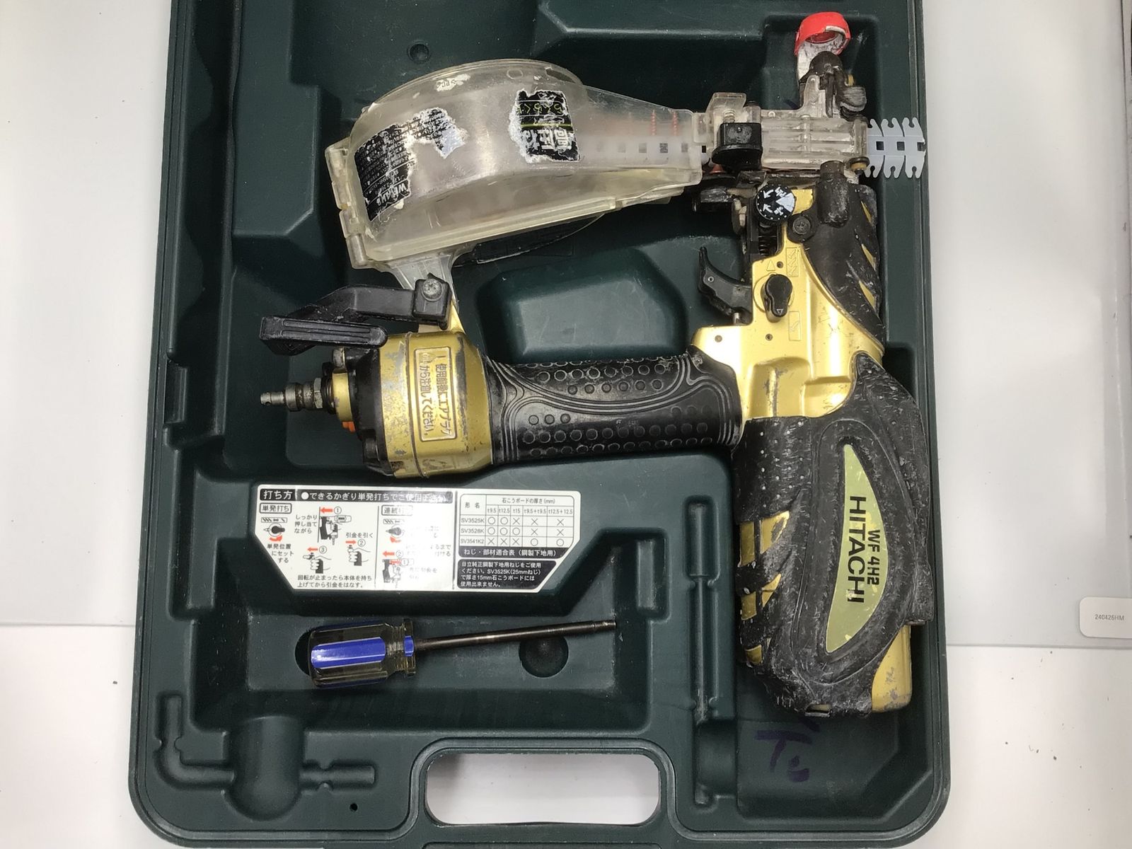 品 Hitachi|日立 高圧ねじ打機 WF4H2 ITD9XFHEOX2Z エコツール知立店 M02