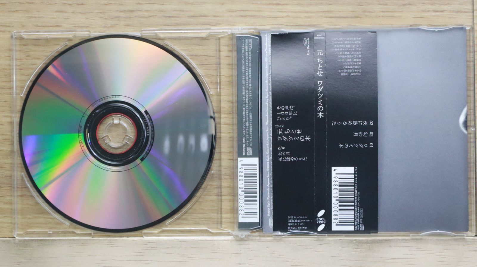 讃美歌(V系) 限定アルバム2枚セット 讃美歌(V系) 限定アルバム2枚セット CD - メルカリ