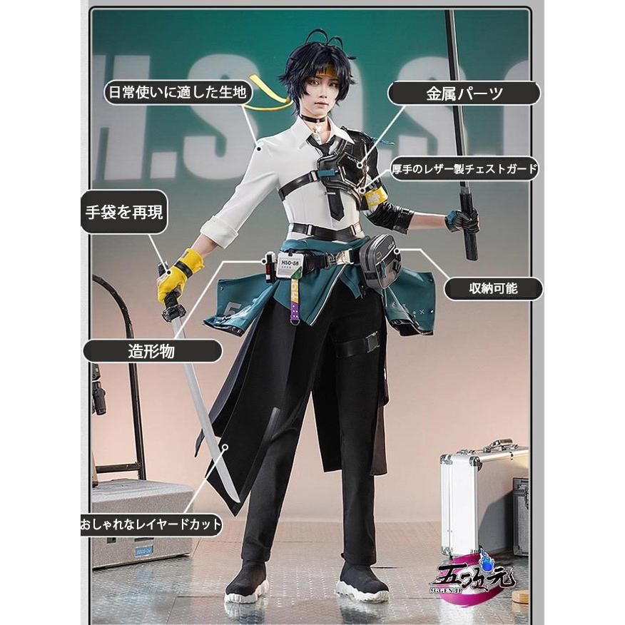 五次元 ゼレンスゾーンゼロ コスプレ シーザー 武器 剣 盾 Amazon.co
