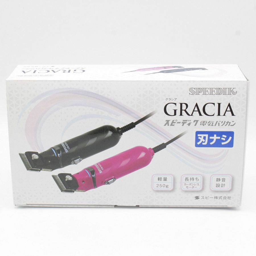 新品】スピーディク グラシア ブラック 電気バリカン SPEEDIK GRACIA