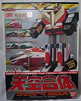 中古-非常に良い】 DX超合金 天空合体 ジェットイカロス 鳥人