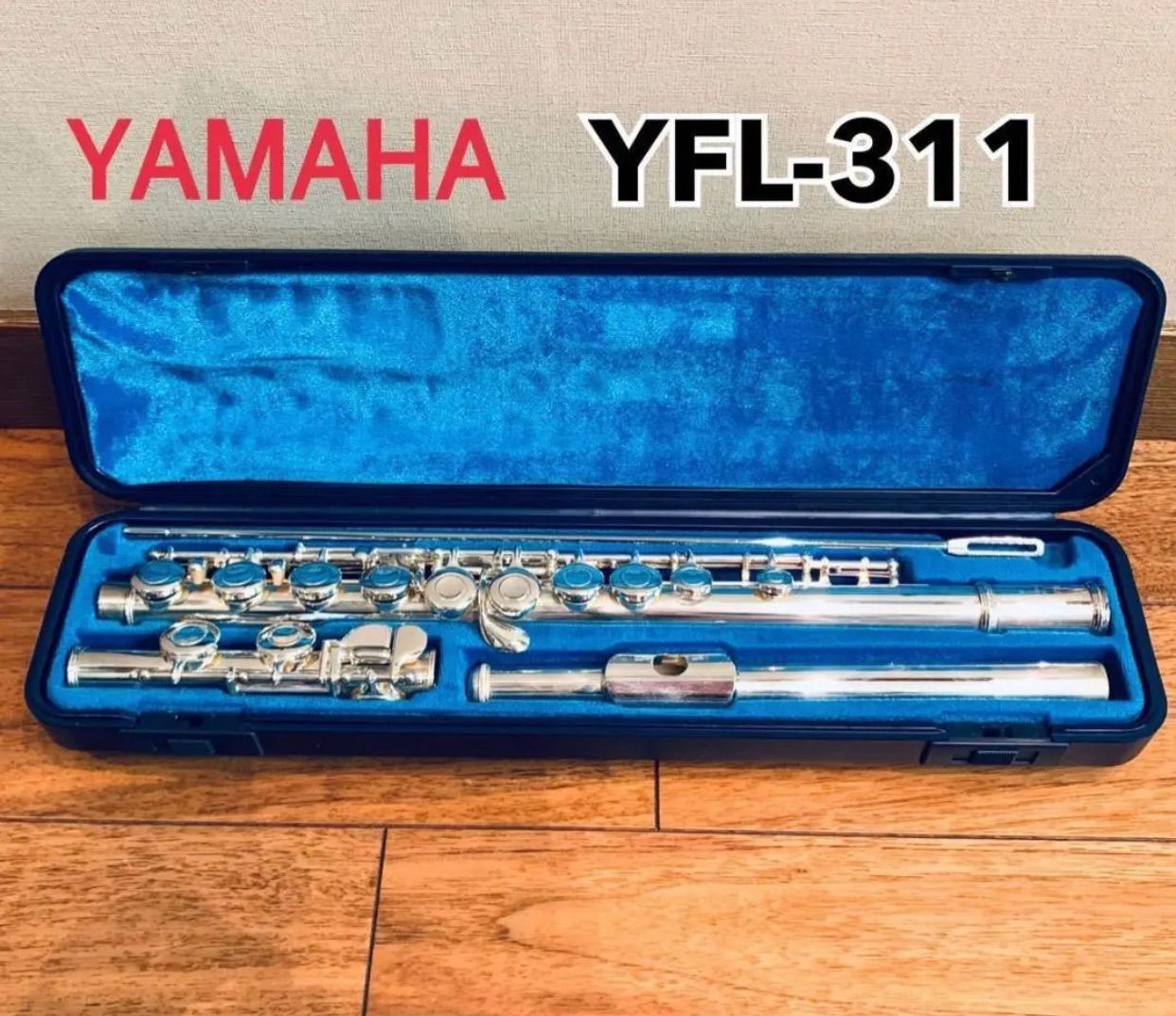 YAMAHA フルート　YFL-311 Eメカ付き ヤマハフルート YFL-311 頭銀製 Eメカ付き - メルカリ
