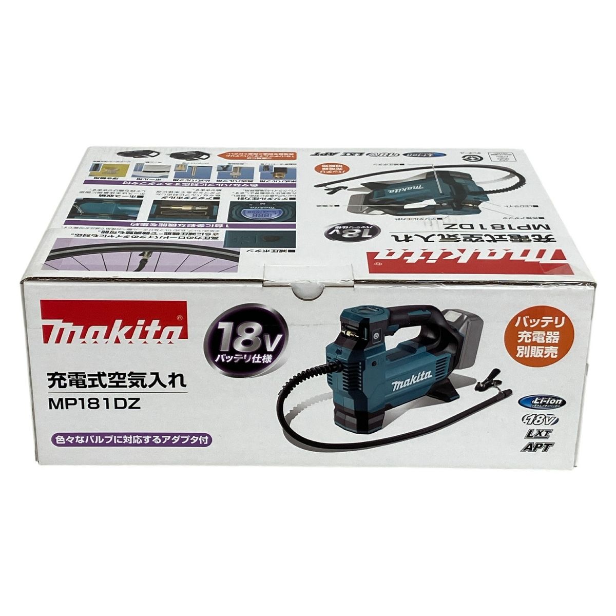 充電式空気入れ 電動工具