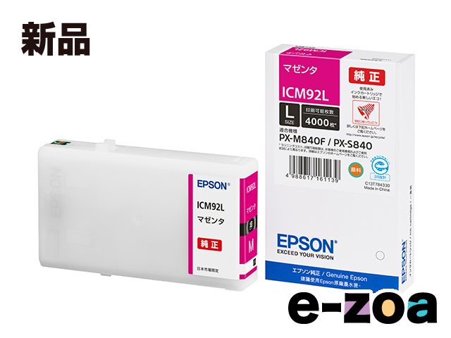 東芝エルイーソリューション microSD EXCERIA高耐久 256G 東芝エルイーソリューション microSD EXCERIA高耐久 256G