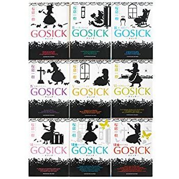 お得，低価 【中古】 GOSICK 角川文庫全9巻セット その他