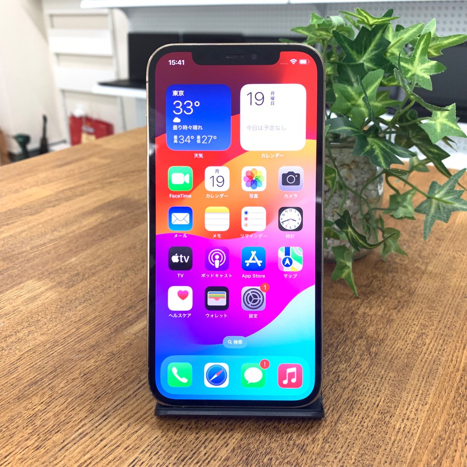iPhone 12 Pro 美しい! - メルカリ iPhone 12 Pro 美しい! - メルカリ