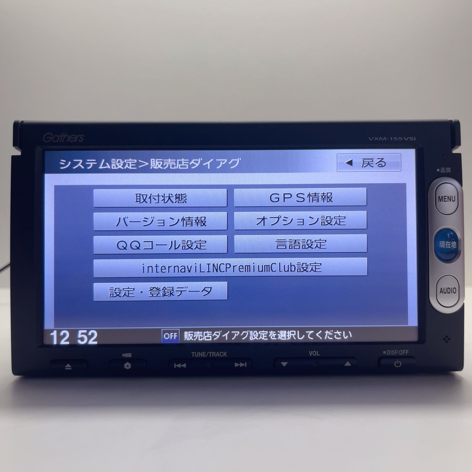ホンダ 純正 ナビGathers VXM-155VSI ホンダ 純正 ナビGathers VXM-155VSI