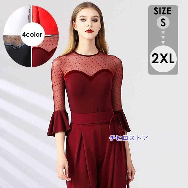 社交ダンス トップス 女性 衣装 長袖 フリル袖 上着 モダン ラテン レディース 社交 練習着 袖あり 透け感 ワルツ チャチャチャ スlwc504今季トレンド