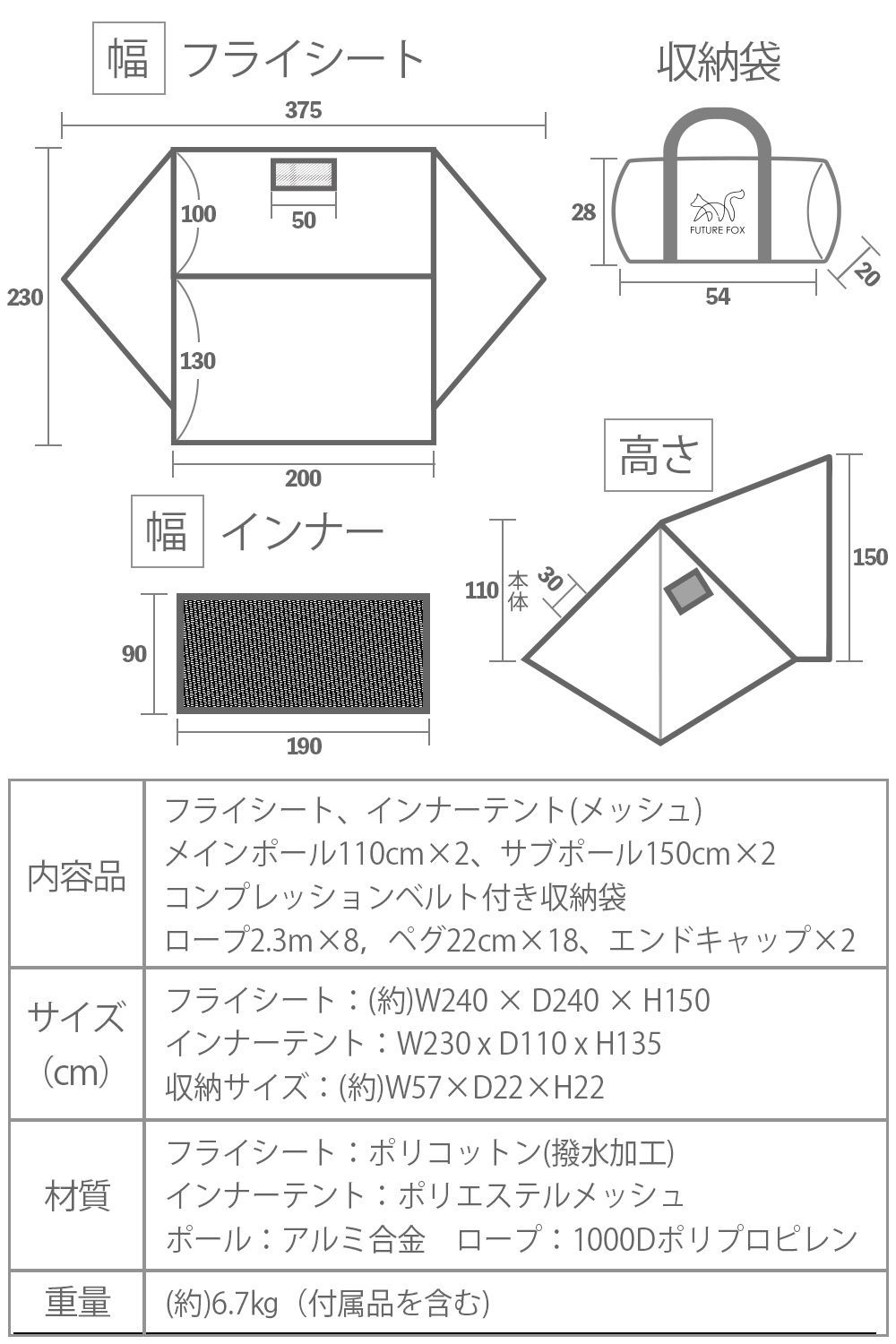 FUTUREFOX FOX-BASE パップテント 軍幕 スカート付き サイドウォール付き TC 1人用 軍幕テントソロテント - メルカリ