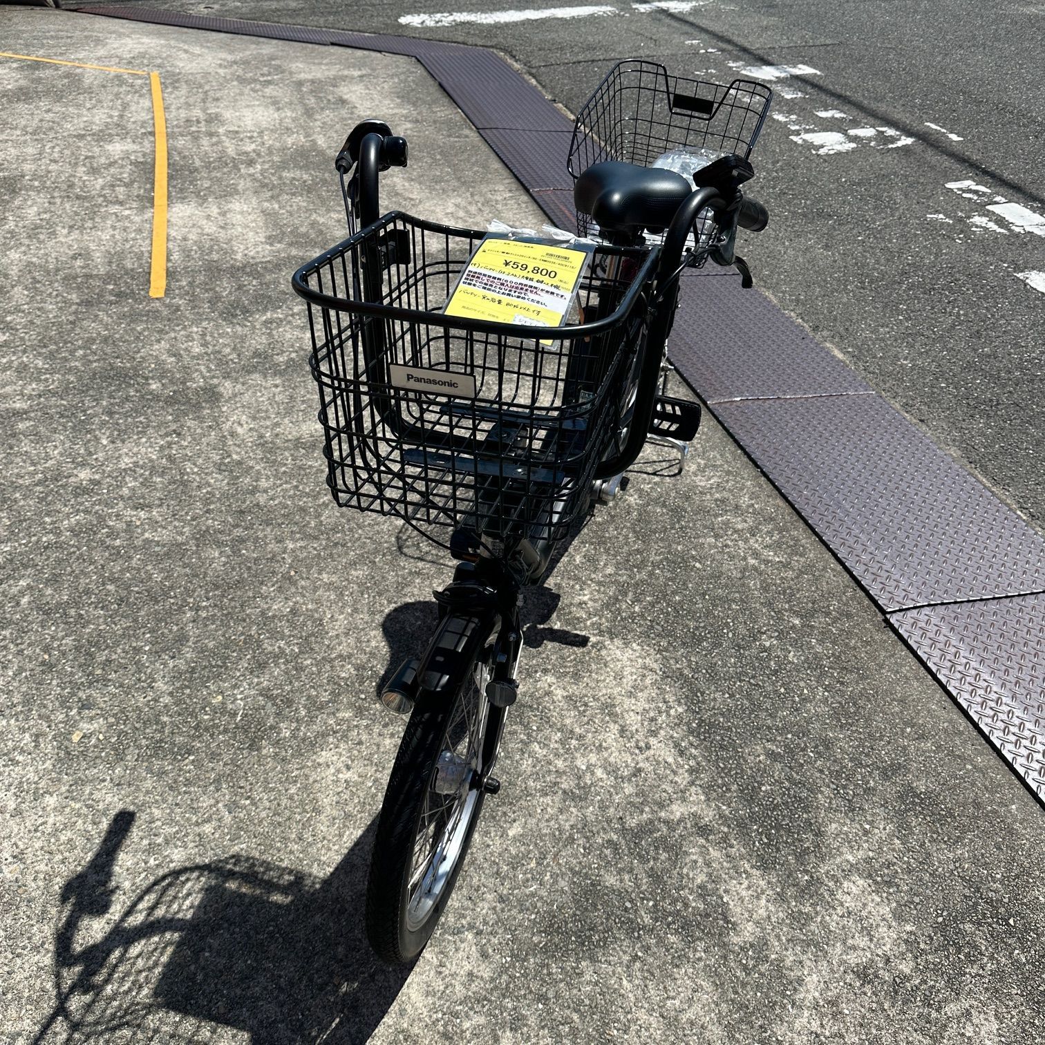 決まりました。電動自転車 Panasonic 20 BE-ENS036 美品ss20 現物確認