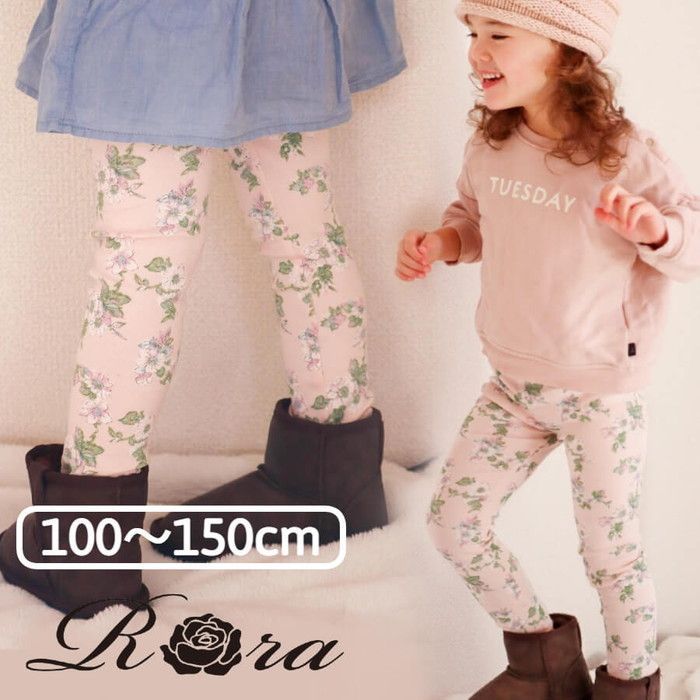 SOOR PLOOM レギンス 18m soor ploom 18m essential レギンス（miLe＊ブレースレギンス