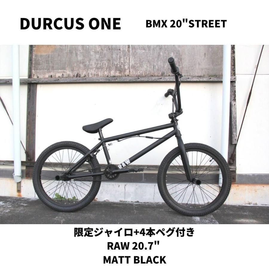 ジャイロ付きBMX STREET DURCUS ONE RAW 20.7 RAW-