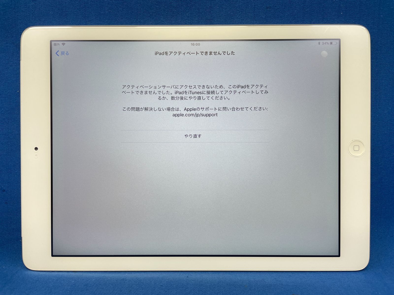 iPadAir第1世代 シルバー 16GB 本体 美品 Apple iPad Air (第1世代) シルバー 16GB 美品 iPad Air1 第1