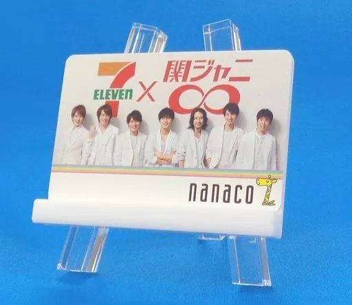 関ジャニ∞ セブンイレブン nanaco 新品 送料無料 関ジャニ∞ nanacoカード セブンイレブン カードスタンド付き 当選品