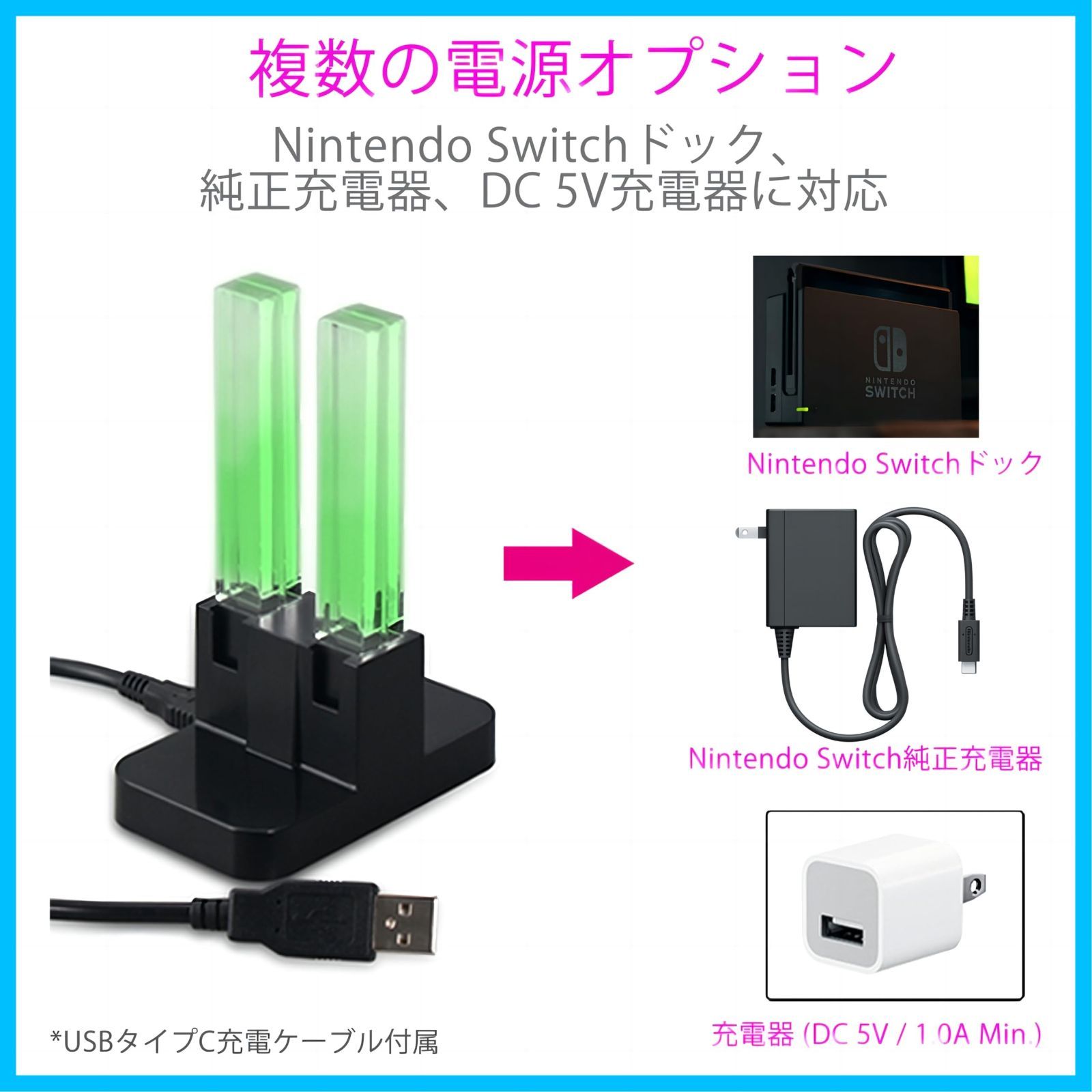 セール❗Nintendo Switch 本体 コントローラー ドック ケーブル 楽天市場】ニンテンドースイッチ 充電ケーブルの通販