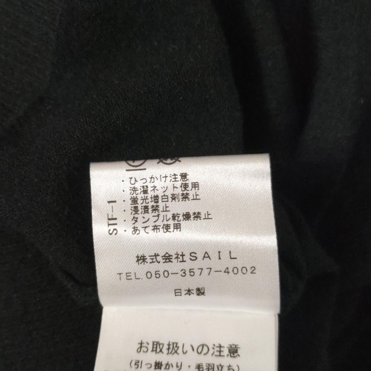 SEVEN TEN by MIHO KAWAHITO(セブンテン バイミホカワヒト) チュニック サイズM レディース美品  - 黒 ノースリーブ/リボン SEVEN TEN by MIHO KAWAHITO(セブンテン バイミホカワヒト