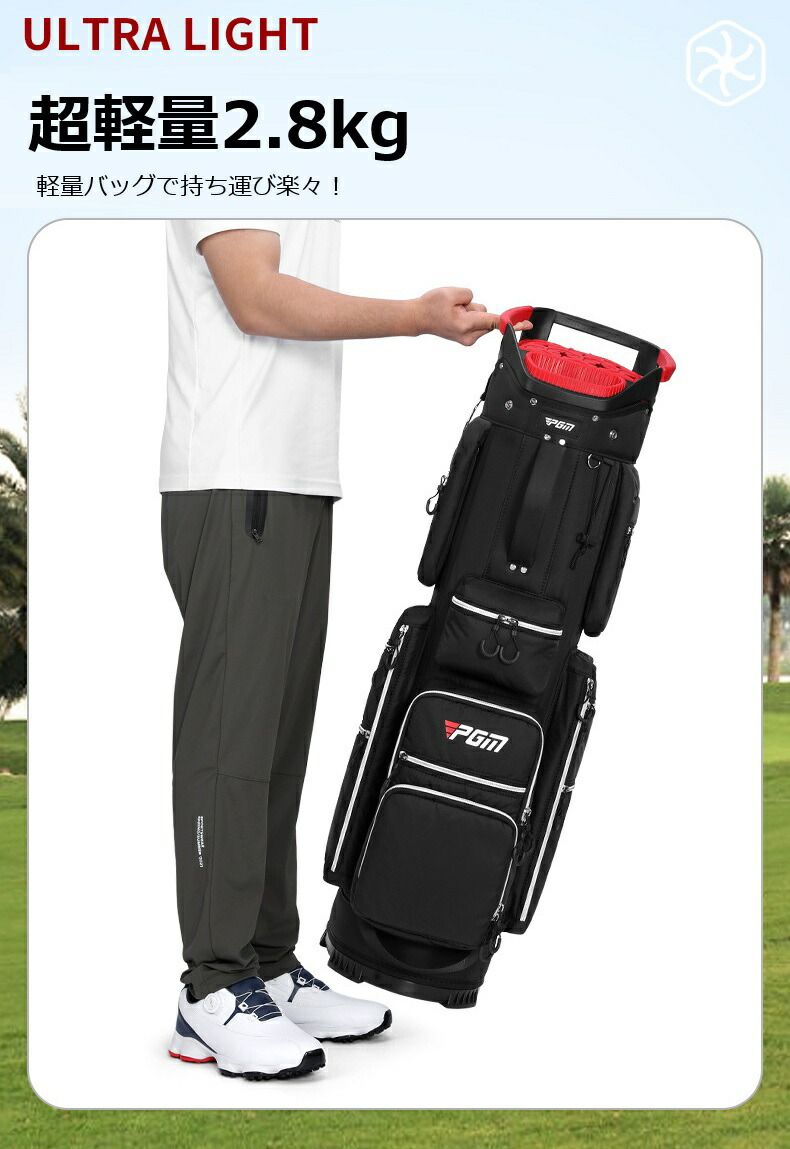 PGMゴルフバッグ j-grows_118gcc11