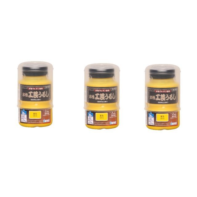 和信ペイント 水性工芸うるし 黄色 200ml ３缶セット