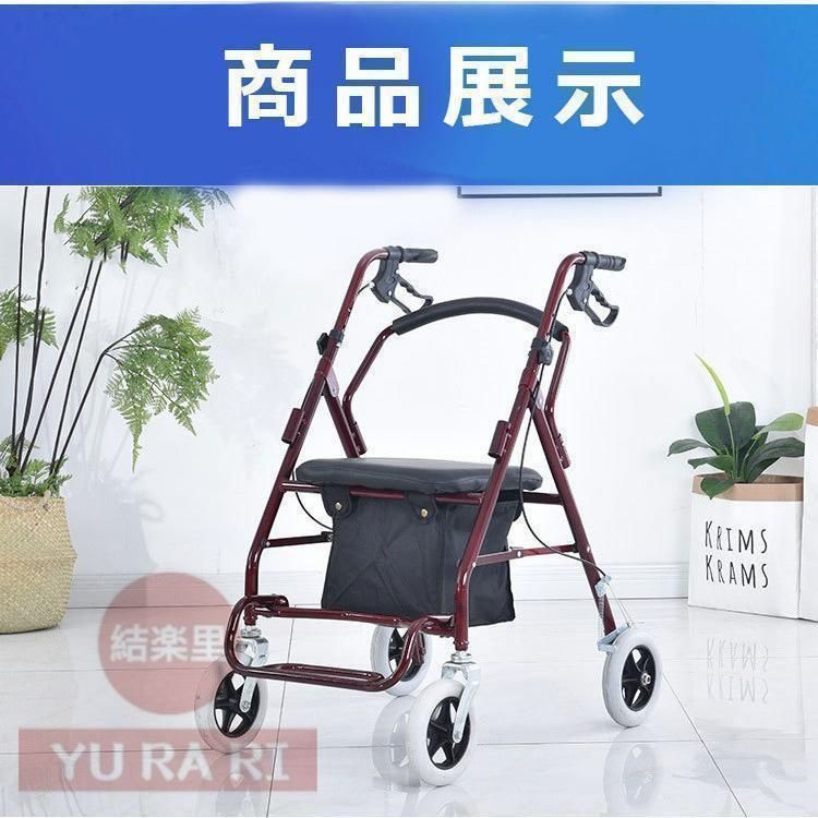 高齢者