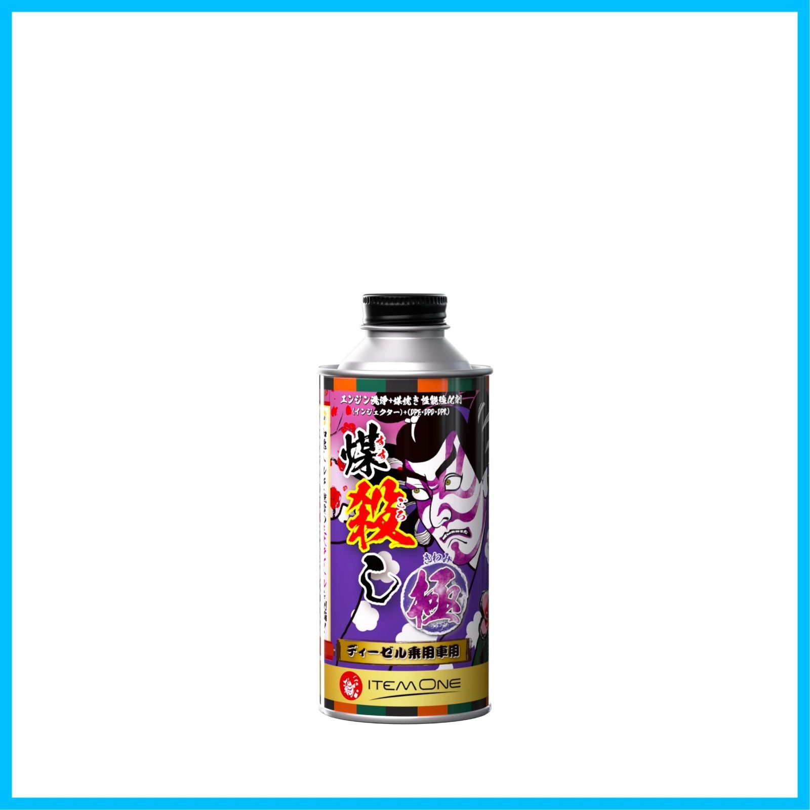 DPFドットコム 煤殺し 極 インジェクタ―クリーナー+DPF DPD DPR 洗浄再生クリーナー 500ml 1本  :item-one-kiwami-1b:株式会社オートアディクション - 通販 - Yahoo!ショッピング |  nagano.bankin-shuri.com