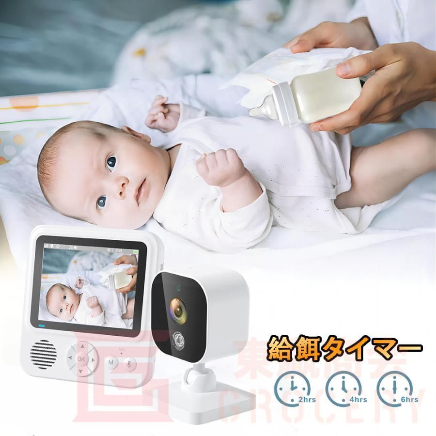子供