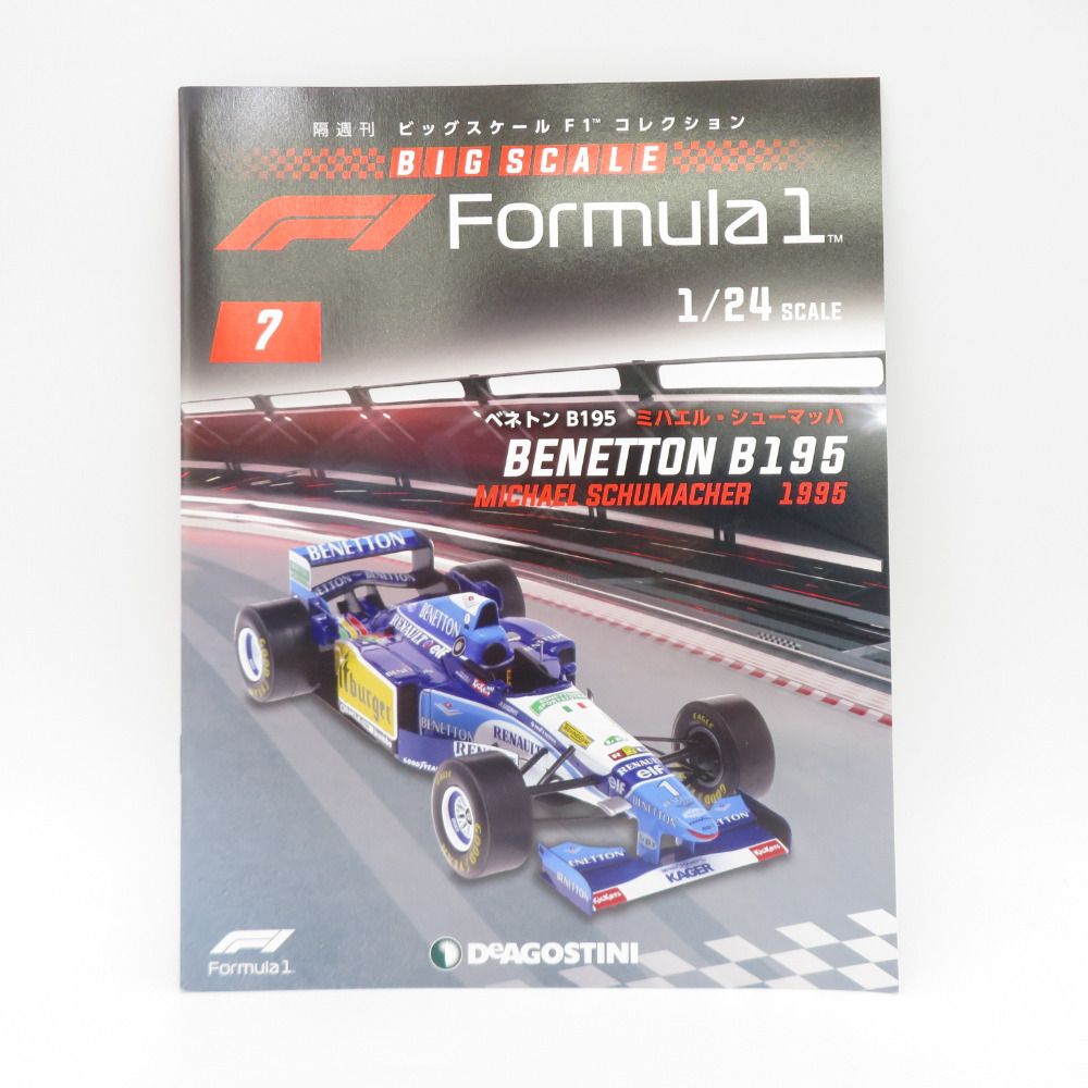 ビックスケールF1コレクション シューマッハセット | hartwellspremium.com