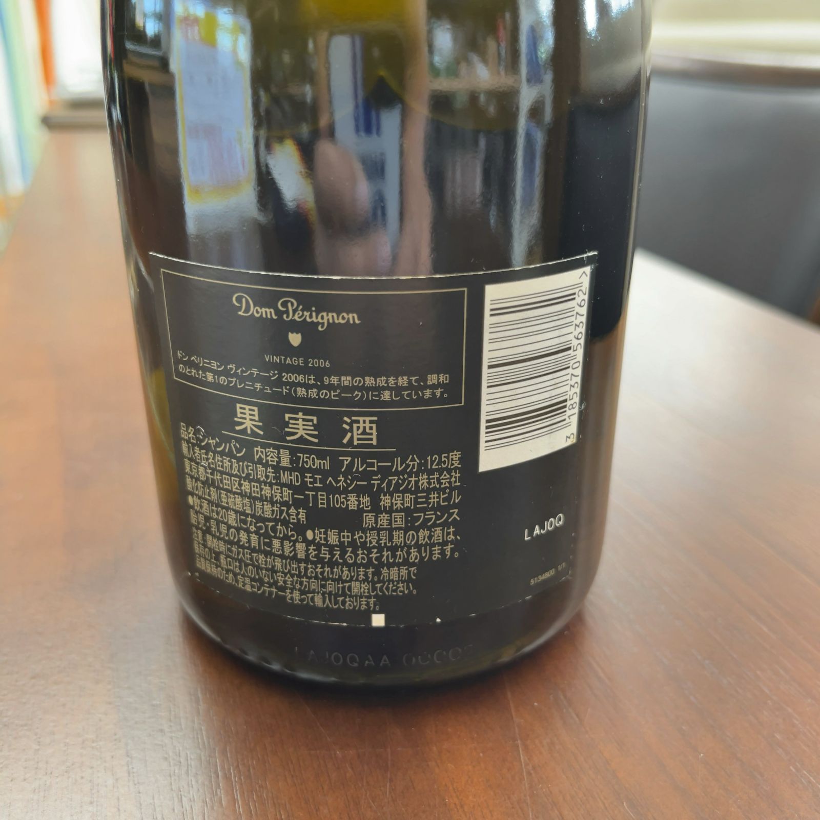 スーパータスカンSassicaia 2011 ボルゲリ・サッシカイア 750ml