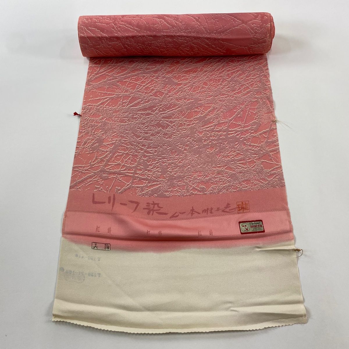 反物 秀品 小紋 幾何学 サーモンピンク 正絹