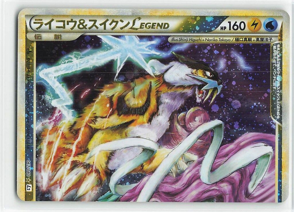 シャドウバース アニメコレクション タルマエ SP シャドウバース アニメコレクション タルマエ SP ホッコータルマエ