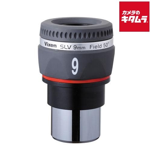 ビクセン 天体望遠鏡用31.7mm径接眼レンズ SLV9mm