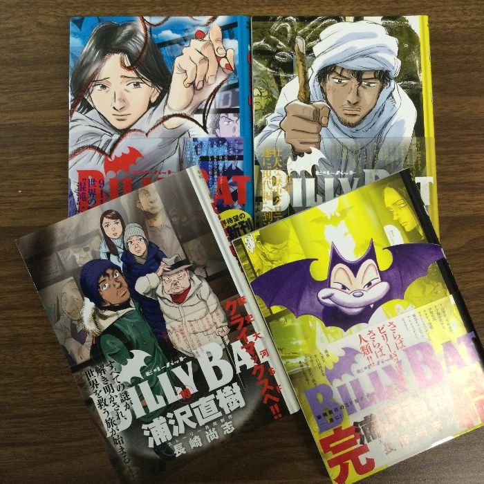 週刊モーニング ビリーバット 新連載号 レア 浦沢直樹 BILLY BAT BILLY