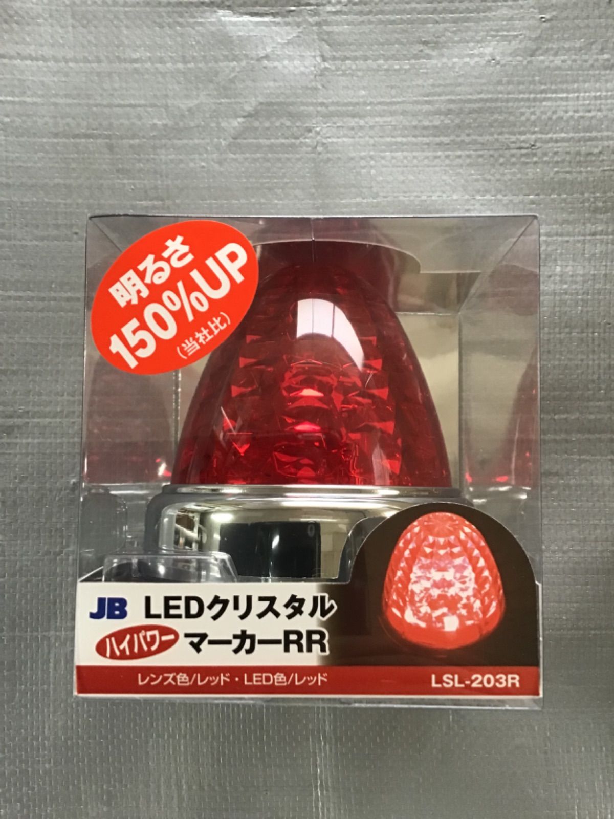 JB LEDクリスタルハイパワーマーカー 激光 レッドレンズ レッド 12 24V共用 LSL-203R 6141373