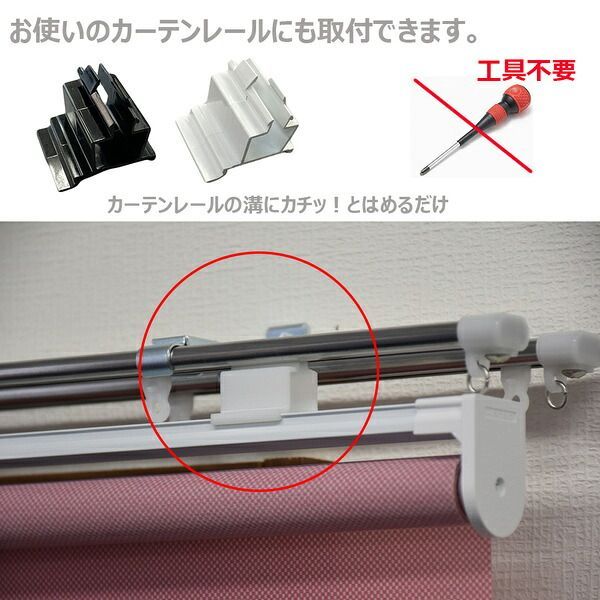 スチールラック用