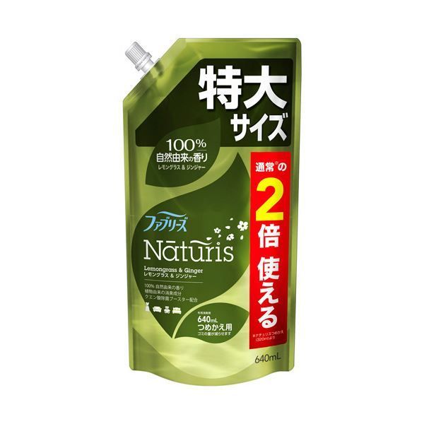 まとめ P＆Gファブリーズ ナチュリス レモングラス＆ジンジャー つめかえ用 特大 640ml 1個 ×5セット
