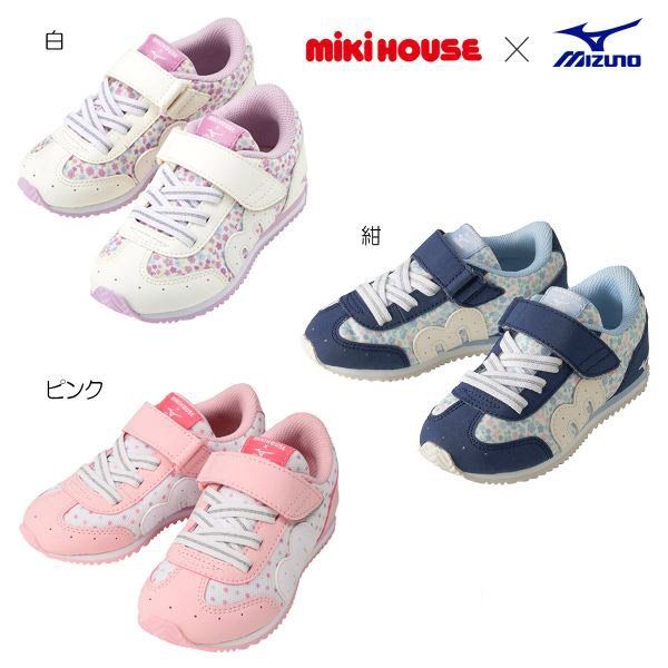 ミキハウス mikihouse ミキハウス×ミズノ コラボキッズシューズ