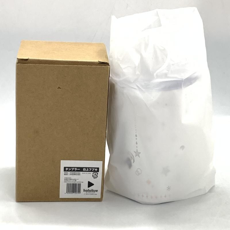 【中古】中外鉱業 タンブラー 白上フブキ ホロツリ2022 HOとする冬[10][240010481065] 中古】中外鉱業 タンブラー 白上フブキ ホロツリ2022 HOとする冬