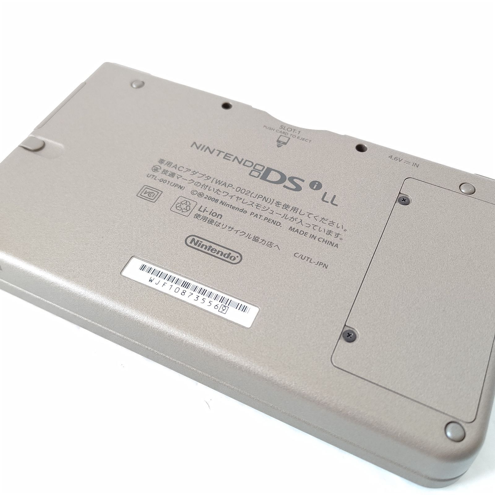 Nintendo ニンテンドーDSiLL ダークブラウン 画面極美品 任天堂 