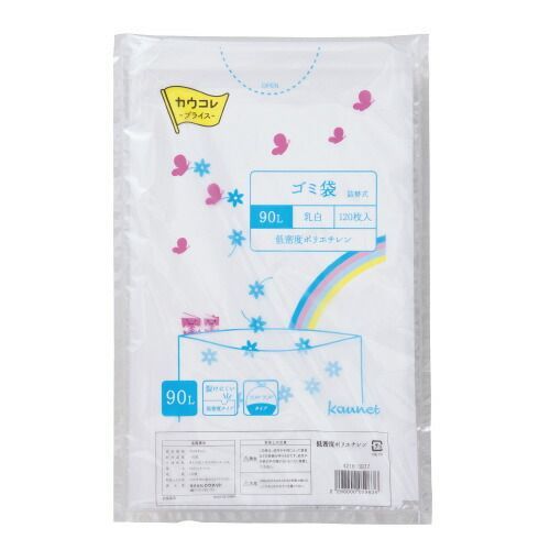 パ 低密度薄口ゴミ袋 詰替用 ９０Ｌ 乳白 １２０枚×３4216-3787 カウネット