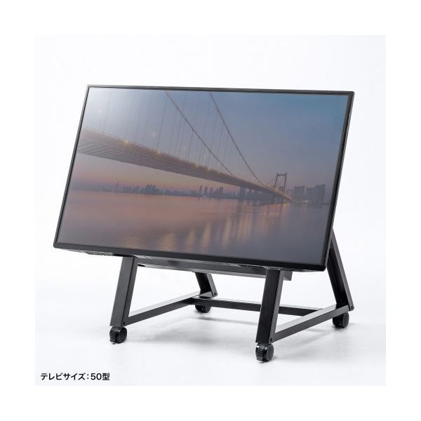 サンワサプライロータイプディスプレイスタンド 32~60型対応 ブラック CR-PL59BK 1台 WWW_KANDAIZUMI_COM